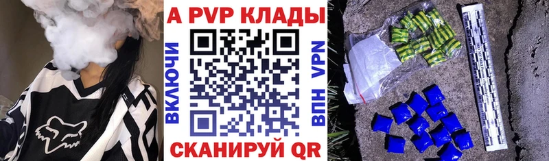 Купить  Щёлково  Alfa_PVP СК 