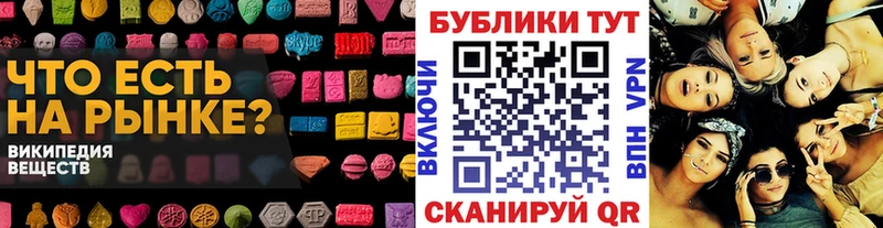 Купить  Щёлково  ЭКСТАЗИ DUBAI 