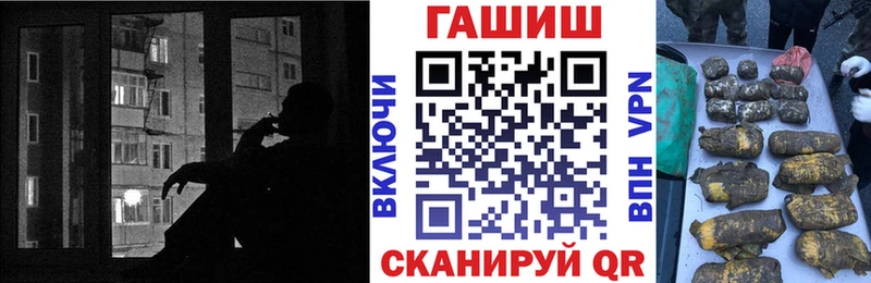 Купить где  Щёлково  ГАШ Ice-O-Lator 