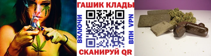 ГАШ ice o lator Щёлково