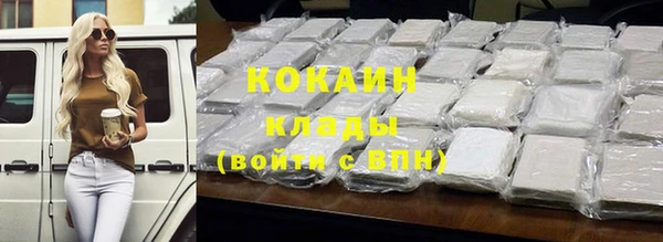 кокаин Вяземский