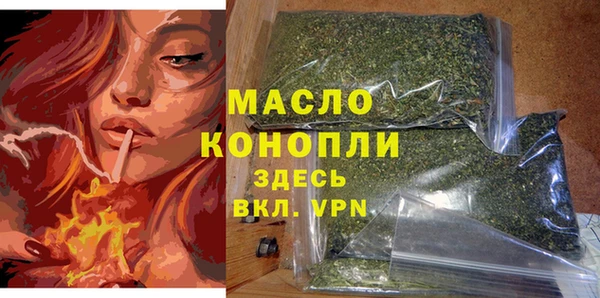 кокаин Вяземский
