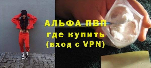 кокаин Вяземский