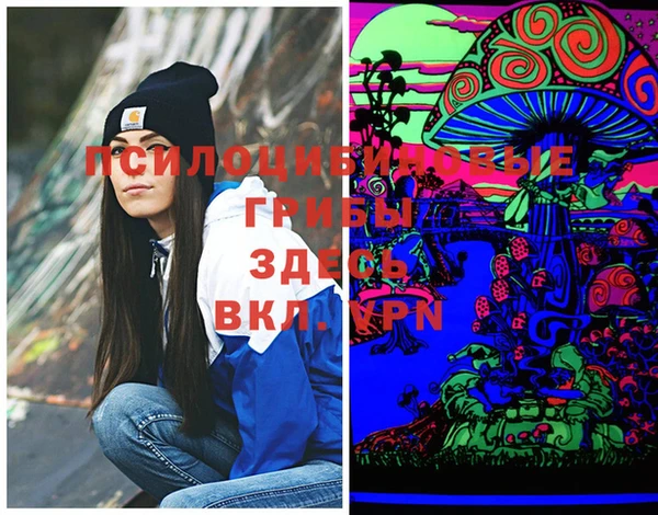 кокаин Вяземский