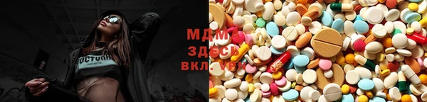 mdma Вязьма