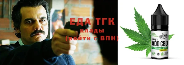 кокаин Вяземский