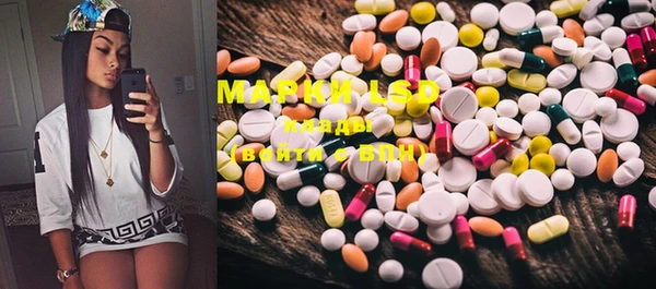 mdma Вязьма