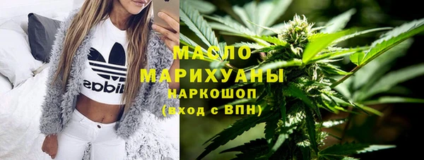 кокаин Вяземский