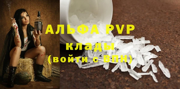 mdma Вязьма
