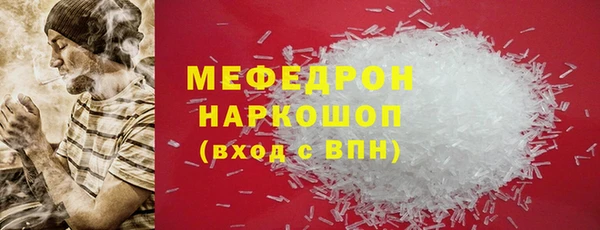 кокаин Вяземский
