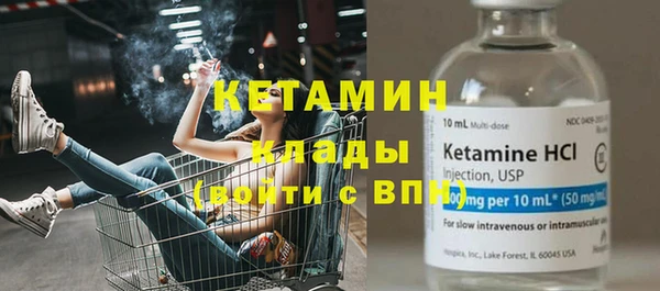 mdma Вязьма