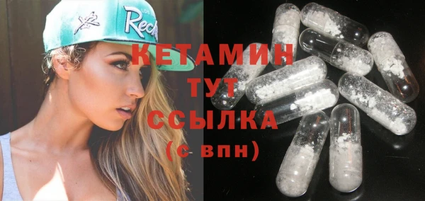 mdma Вязьма