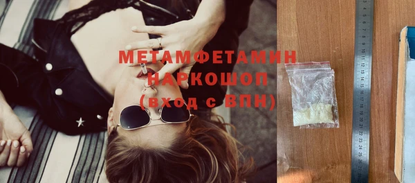 кокаин Вяземский